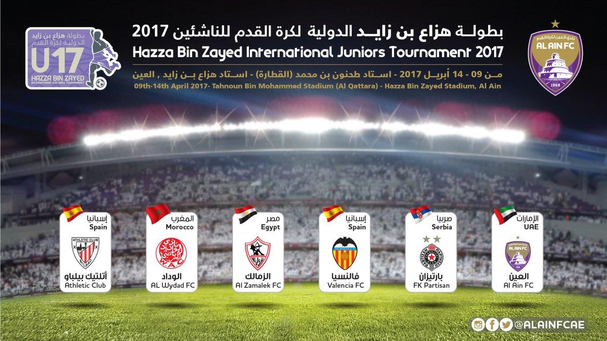 Hazza Bin Zayed Under 17 International Football Tournament